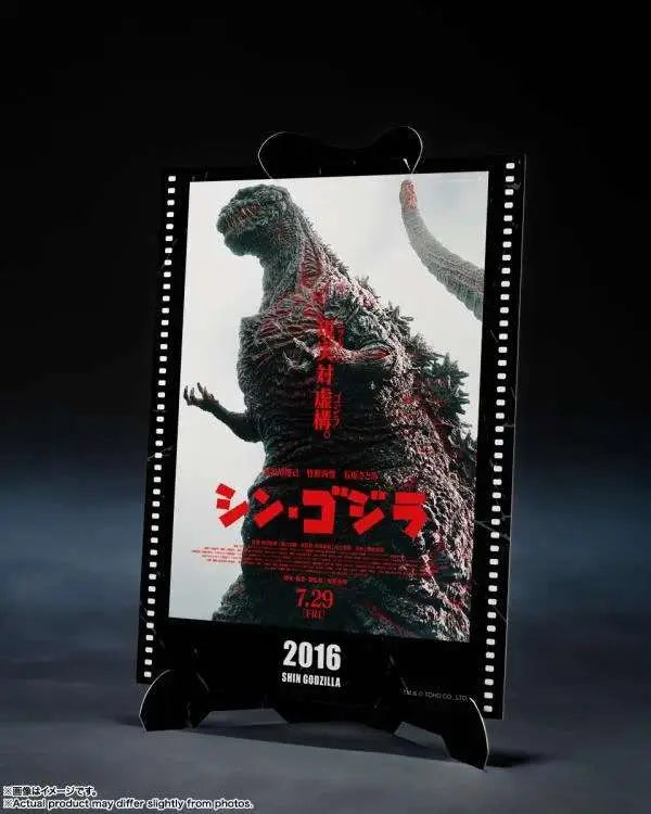 GODZILLA 2016 4th AWAKENING Ver SHIN GODZILLA MOVIE GRAPHIC PLUS S.H.MONSTERARTS BANDAI