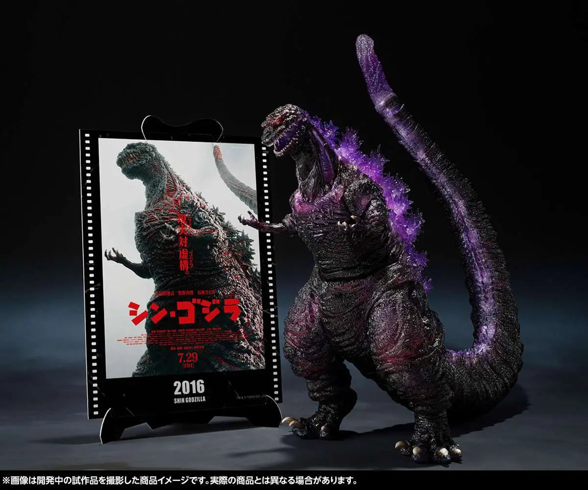 GODZILLA 2016 4th AWAKENING Ver SHIN GODZILLA MOVIE GRAPHIC PLUS S.H.MONSTERARTS BANDAI