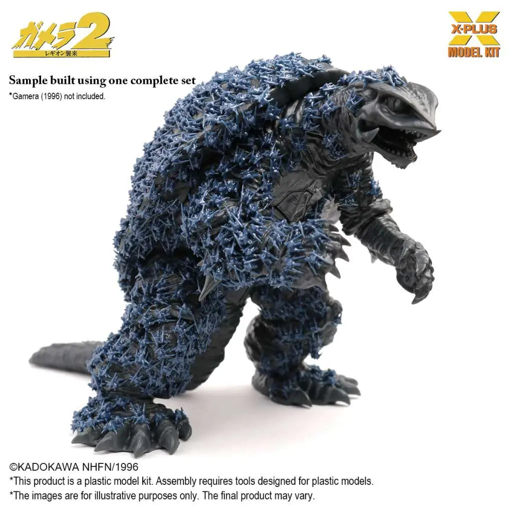 GAMERA 500 SOLDIER LEGION PLASTIC 1/700 SCALE MODEL KIT X-PLUS