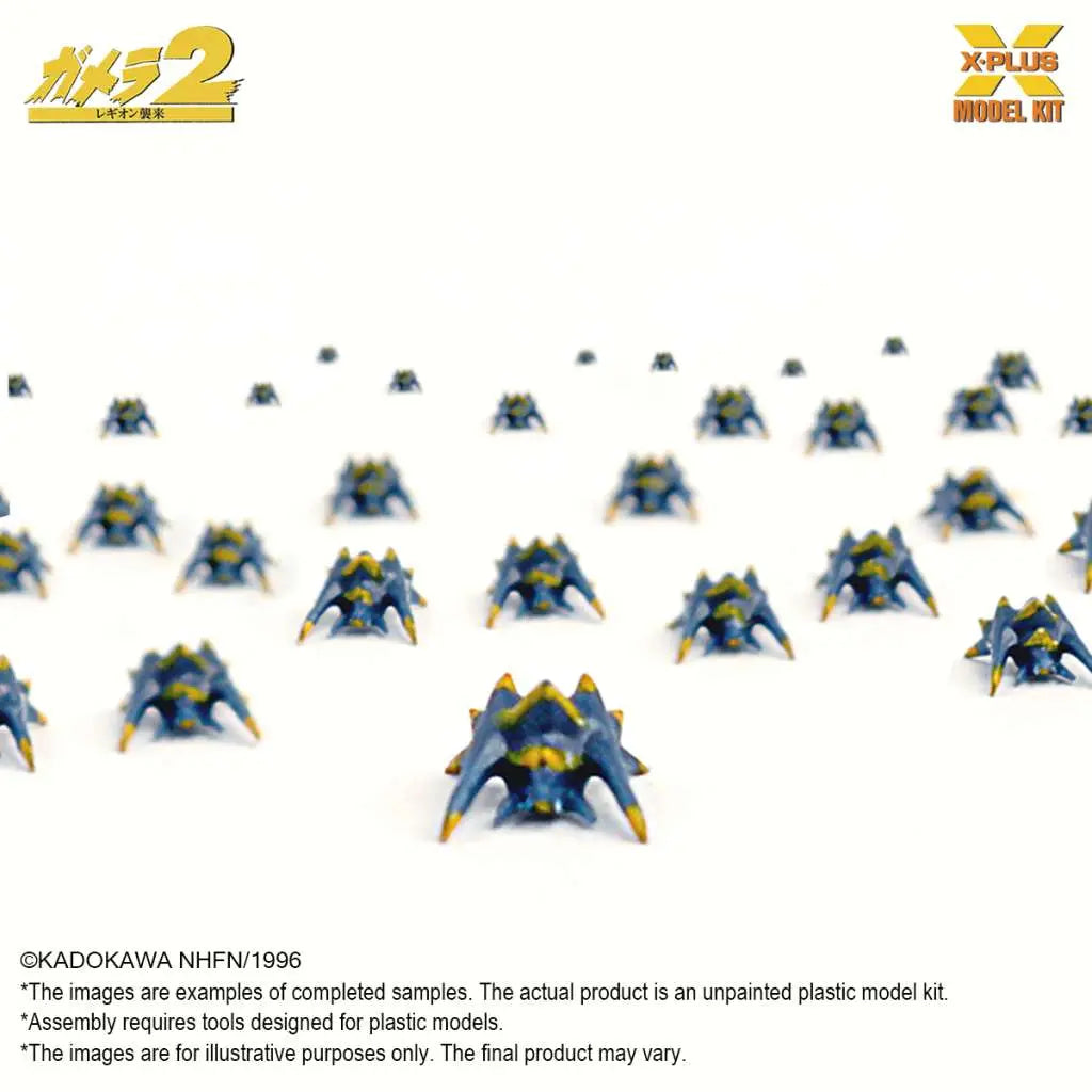 GAMERA 500 SOLDIER LEGION PLASTIC 1/700 SCALE MODEL KIT X-PLUS