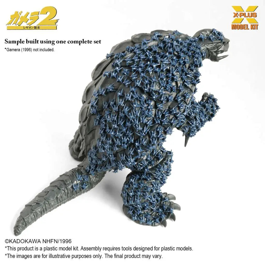 GAMERA 500 SOLDIER LEGION PLASTIC 1/700 SCALE MODEL KIT X-PLUS