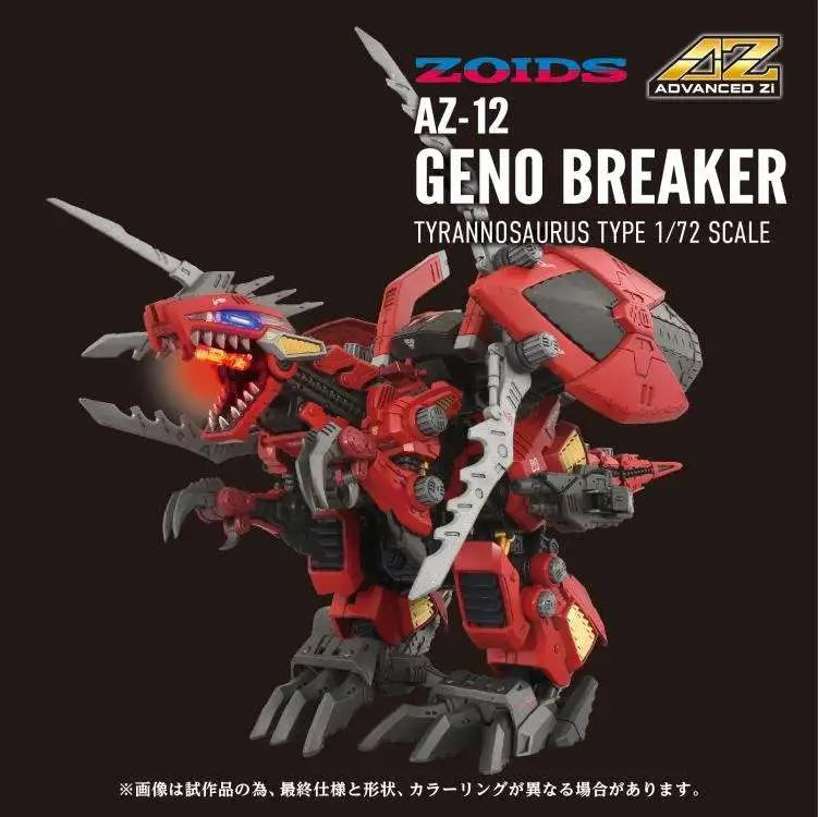 ZOIDS AZ-12 GENO BREAKER MODEL KIT TAKARA TOMY