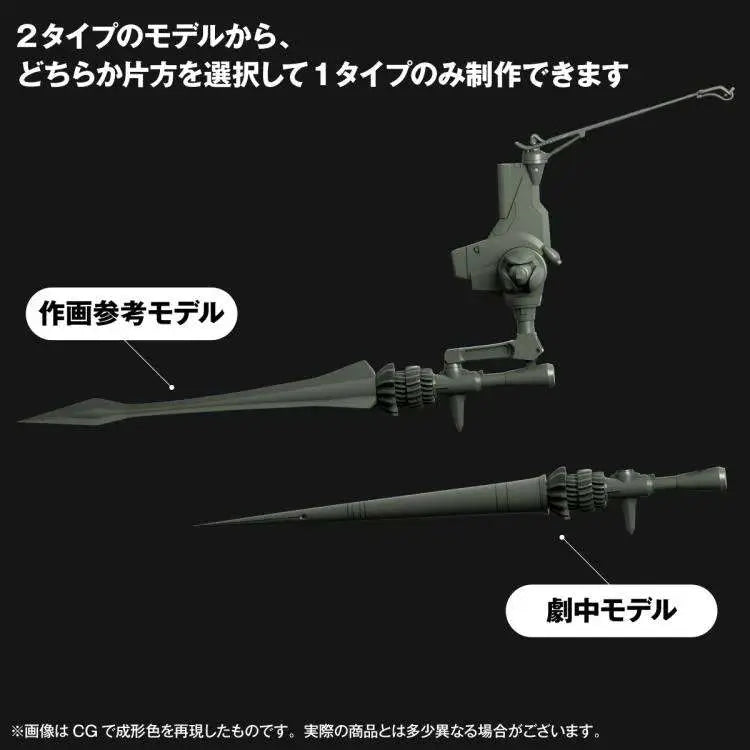 EVANGELION PROVISIONAL UNIT-05 ARTPLA MODEL KIT KAIYODO