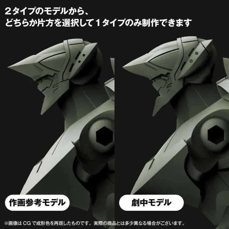 EVANGELION PROVISIONAL UNIT-05 ARTPLA MODEL KIT KAIYODO