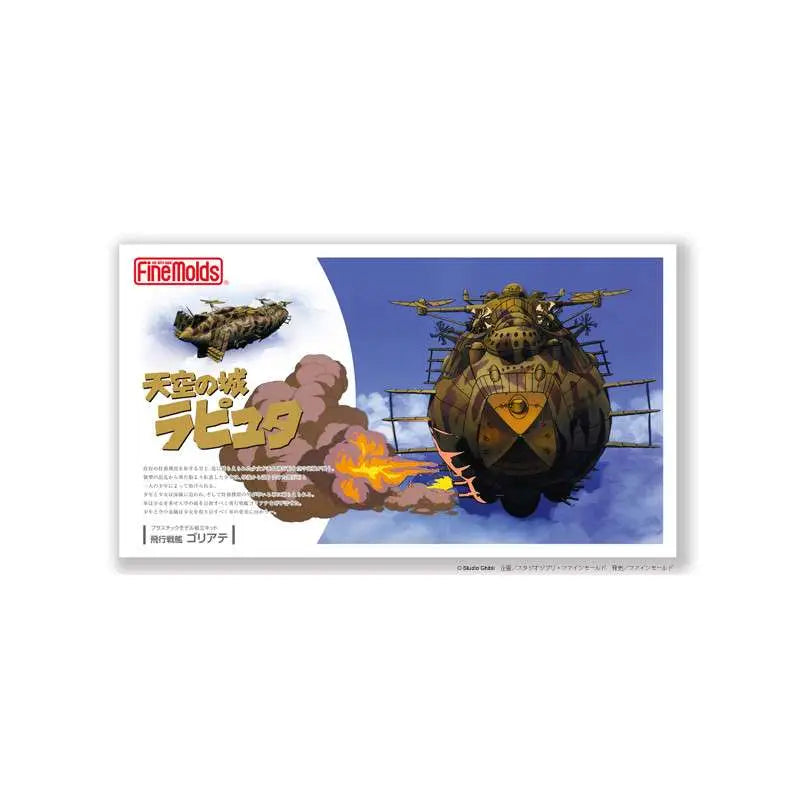 CASTLE IN THE SKY THE GOLIATH FLYING BATTLESHIP MODEL KIT STUDIO GHIBLI