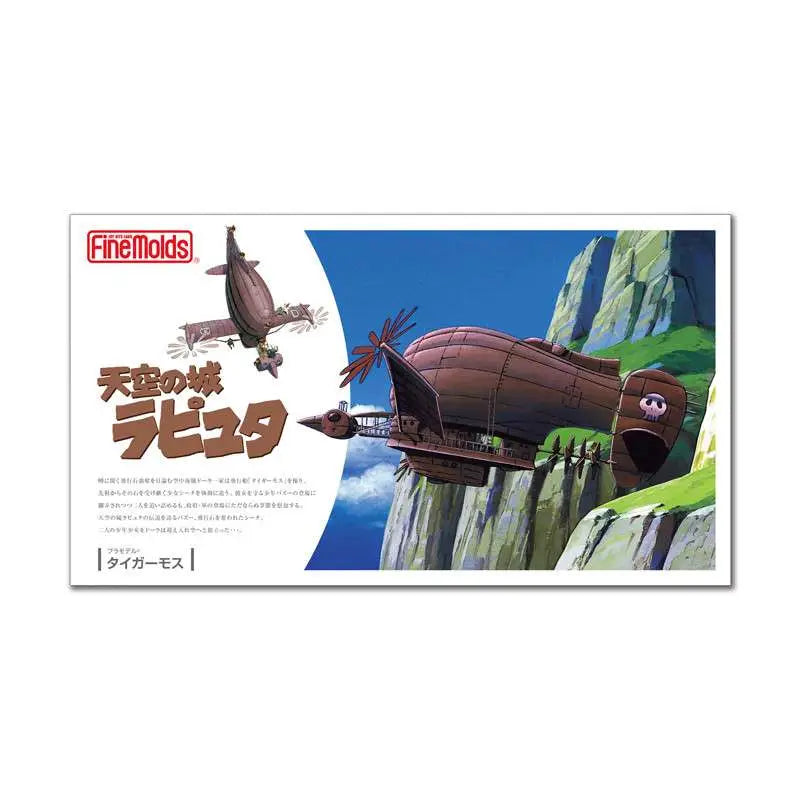 CASTLE IN THE SKY LE TIGERMOTH 1/20 MODEL KIT STUDIO GHIBLI
