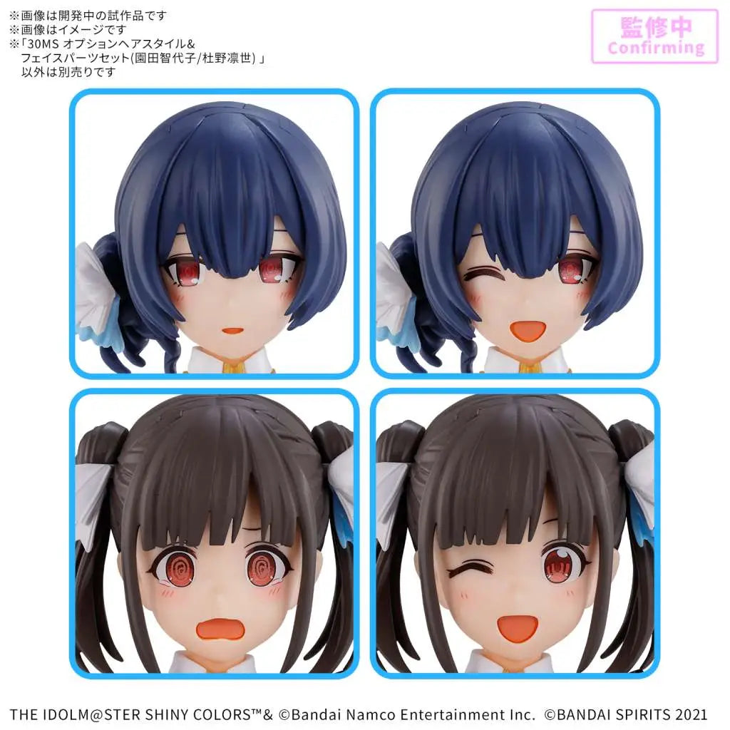 30MS OPTION HAIR STYLE & FACE PARTS SET CHIYOKO SONODA/RINZE MORINO Bandai