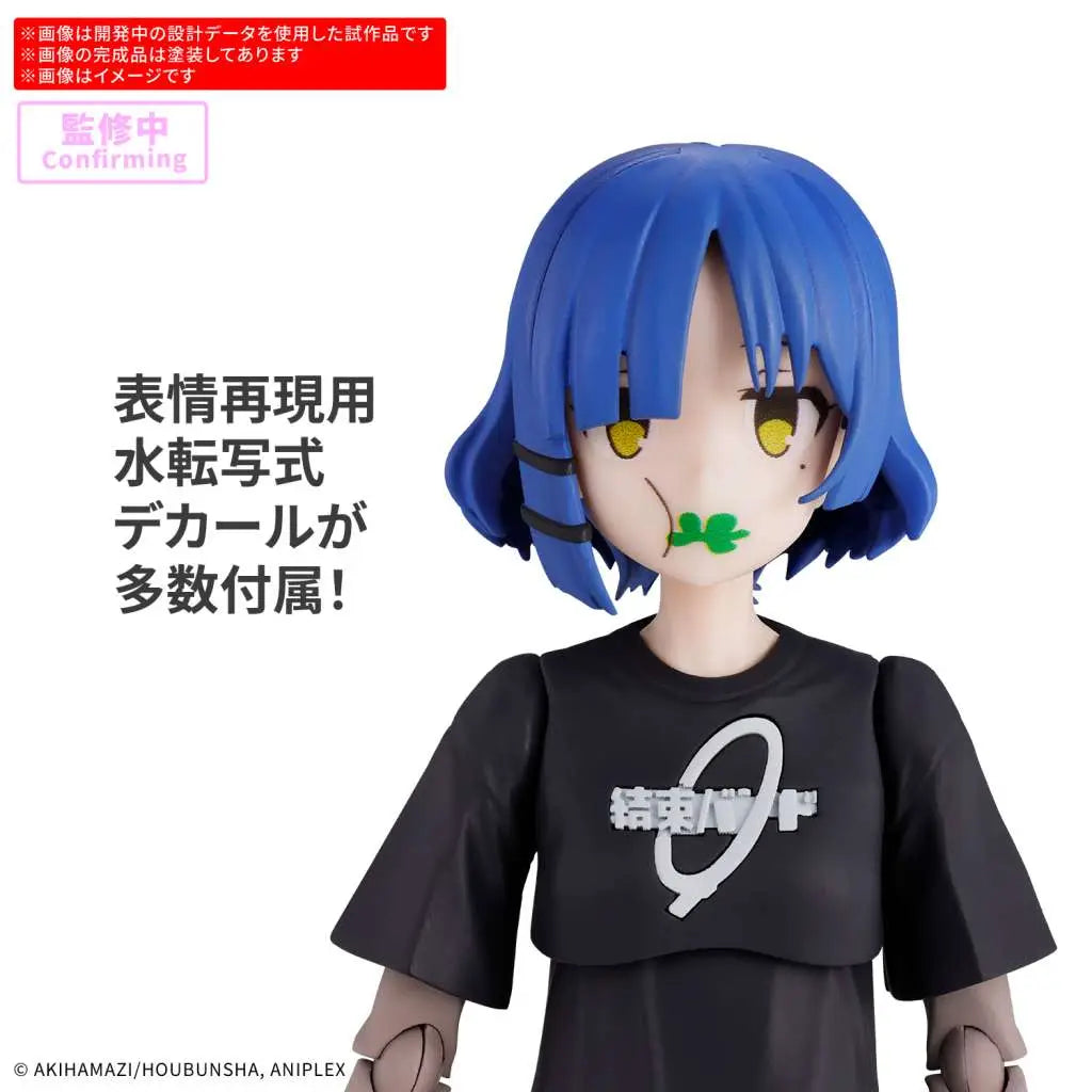 30MP RYO YAMADA Bandai