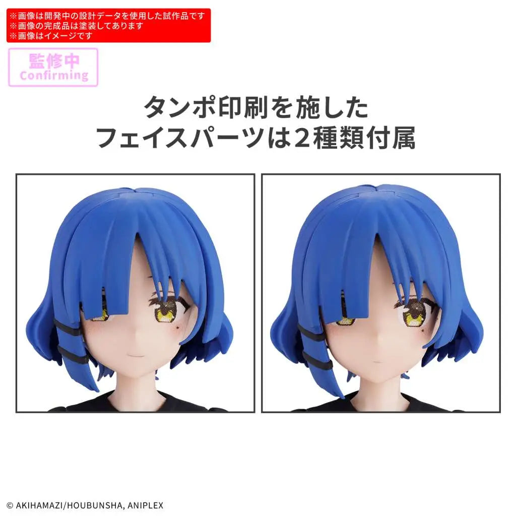 30MP RYO YAMADA Bandai