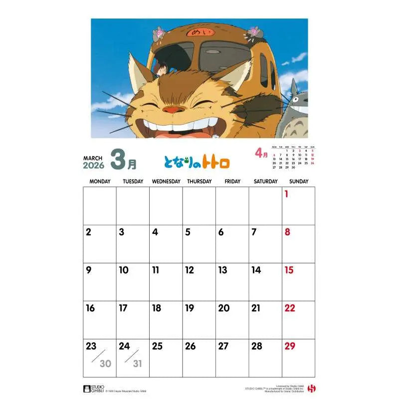 TOTORO 2026 CALENDAR STUDIO GHIBLI