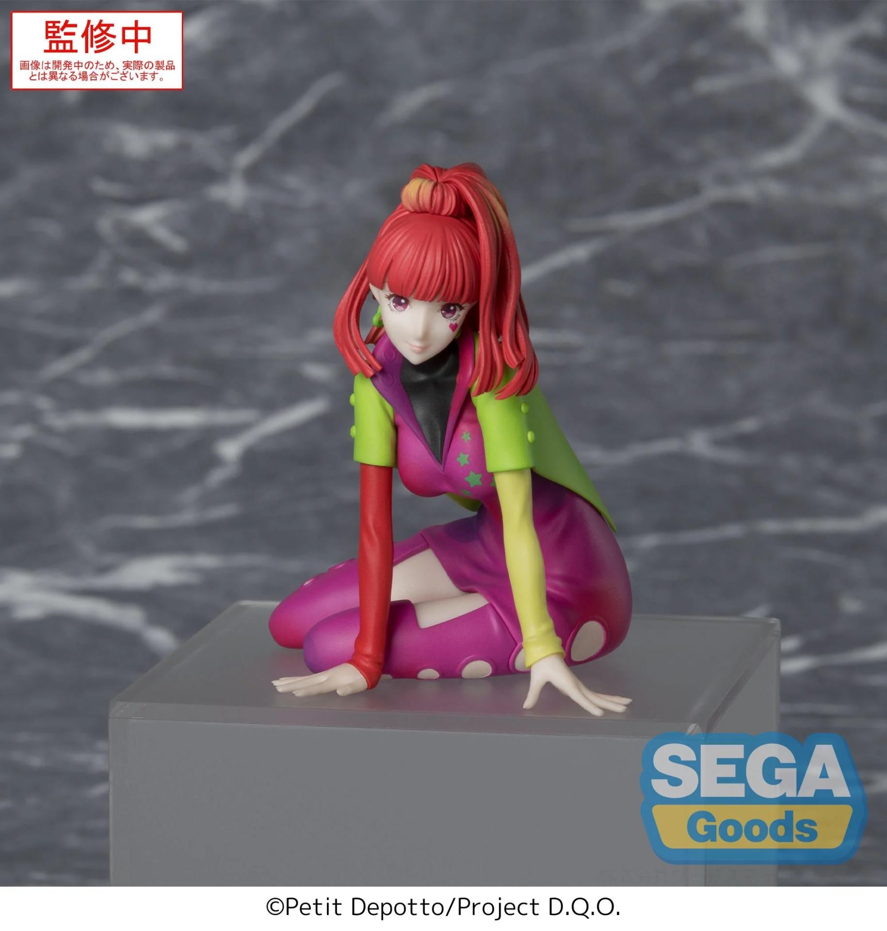 GNOSIA SQ PM PERCHING FIGURE SEGA