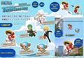 TOBIMAS ONE PIECE DISPLAY (6) MEGAHOUSE
