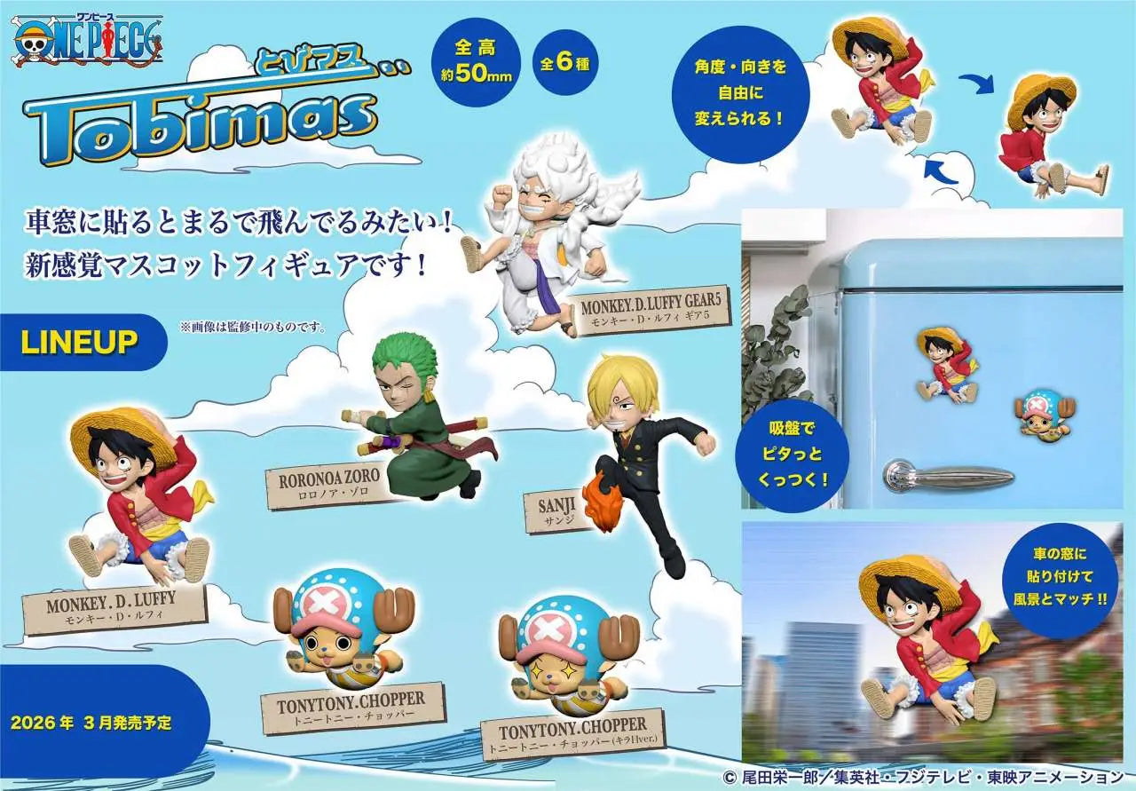 TOBIMAS ONE PIECE DISPLAY (6) MEGAHOUSE