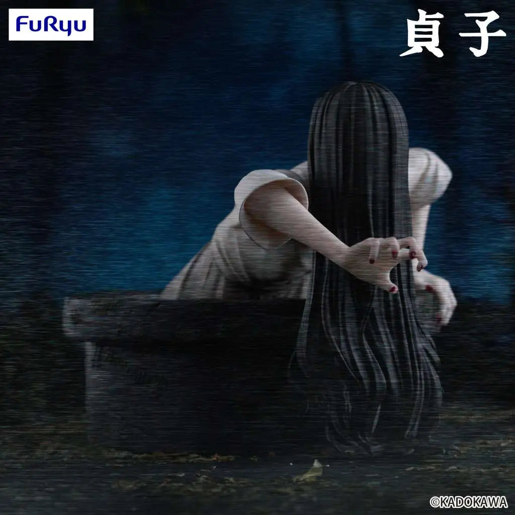 SADAKO NOODLE STOPPER FIGURE FURYU