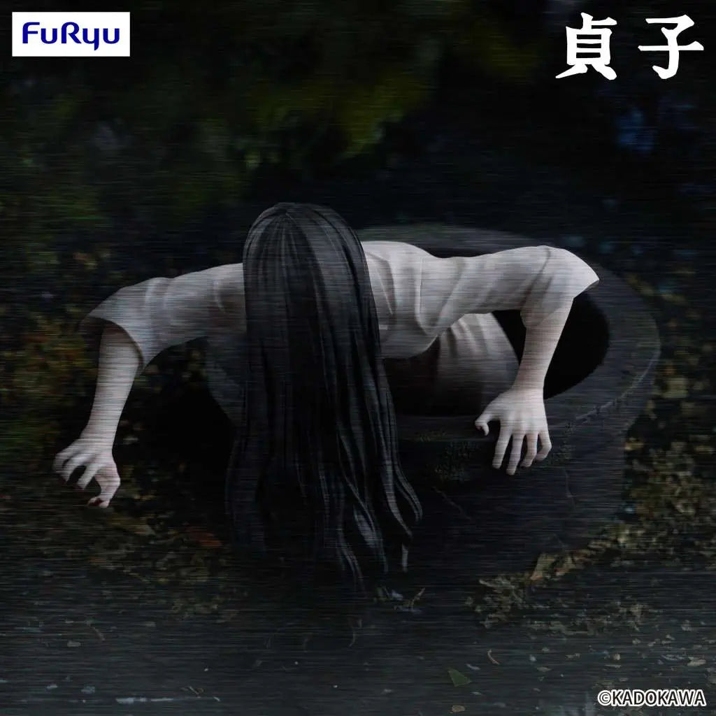 SADAKO NOODLE STOPPER FIGURE FURYU