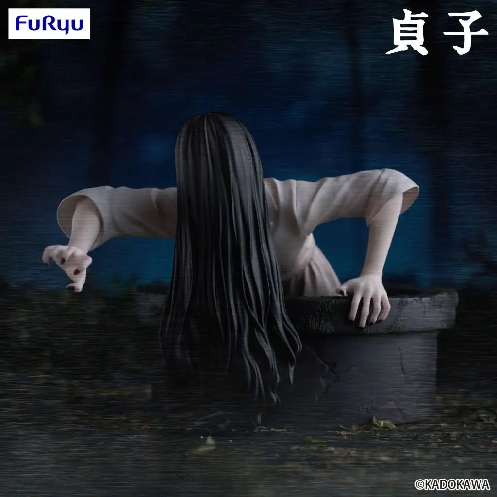 SADAKO NOODLE STOPPER FIGURE FURYU