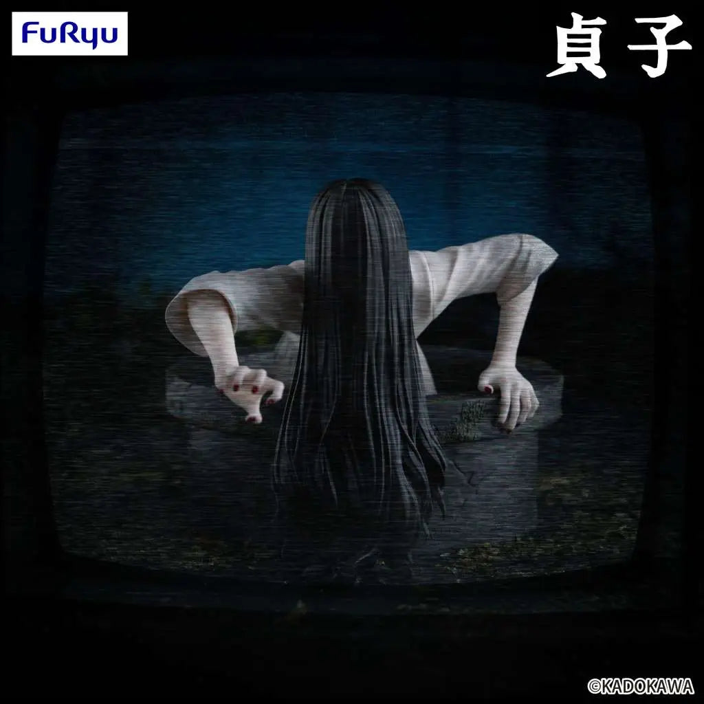SADAKO NOODLE STOPPER FIGURE FURYU