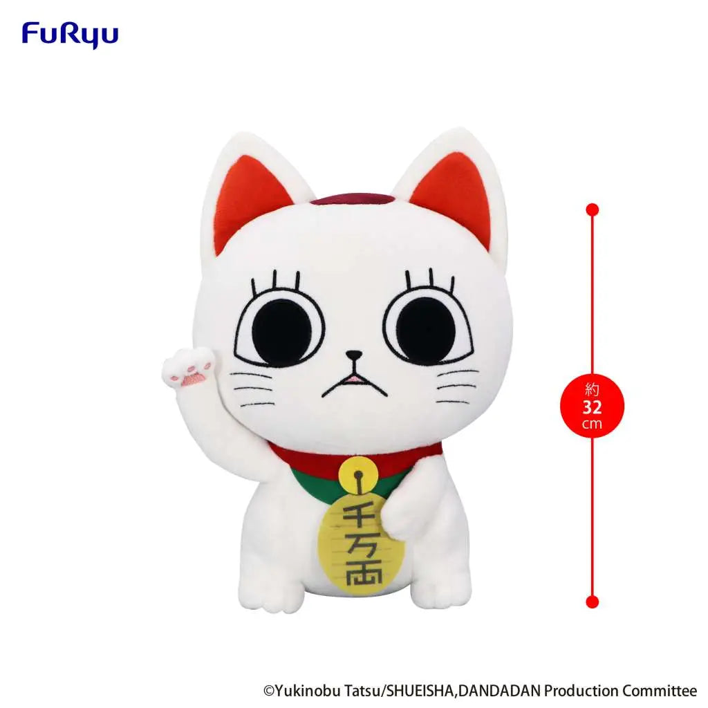 DAN DA DAN TURBO GRANNY BECKONING CAT BIG PLUSH FURYU