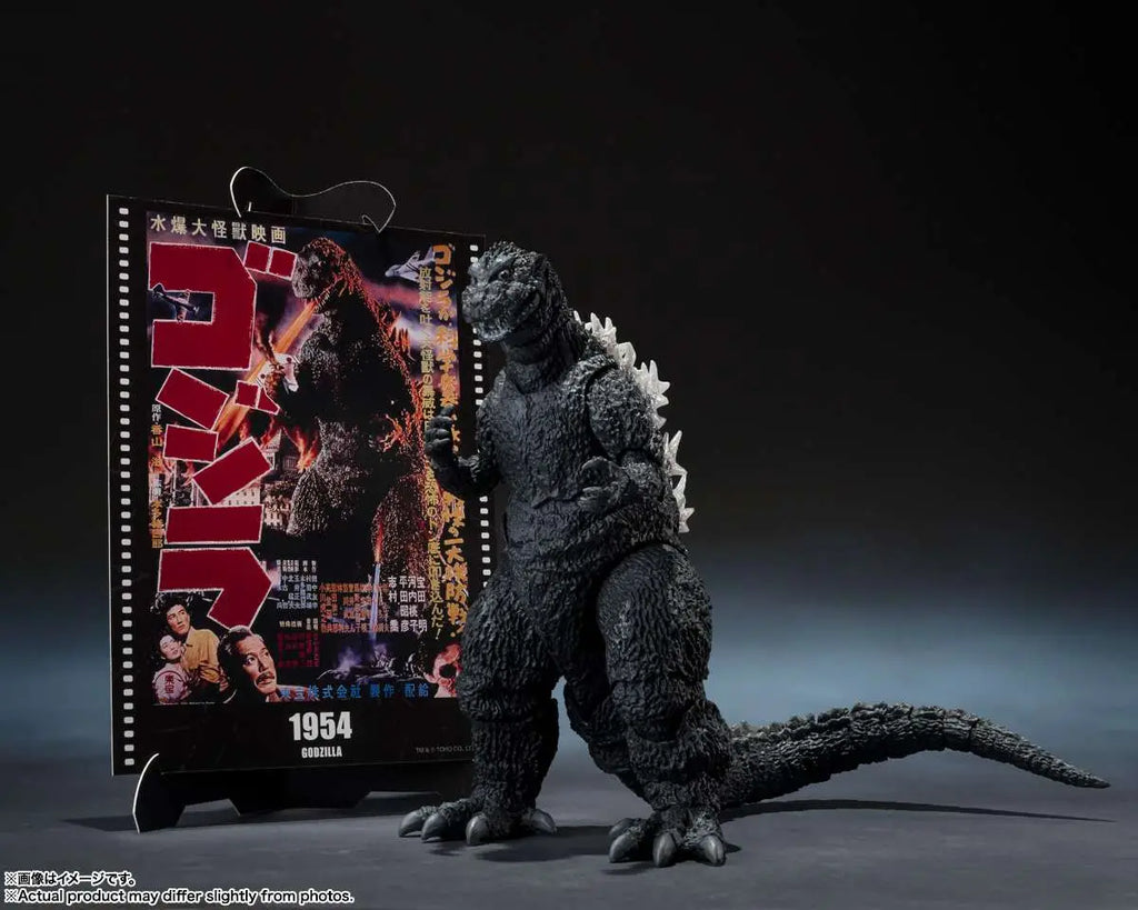 GODZILLA 1954 MOVIE GRAPHIC PLUS S.H.MONSTERARTS BANDAI