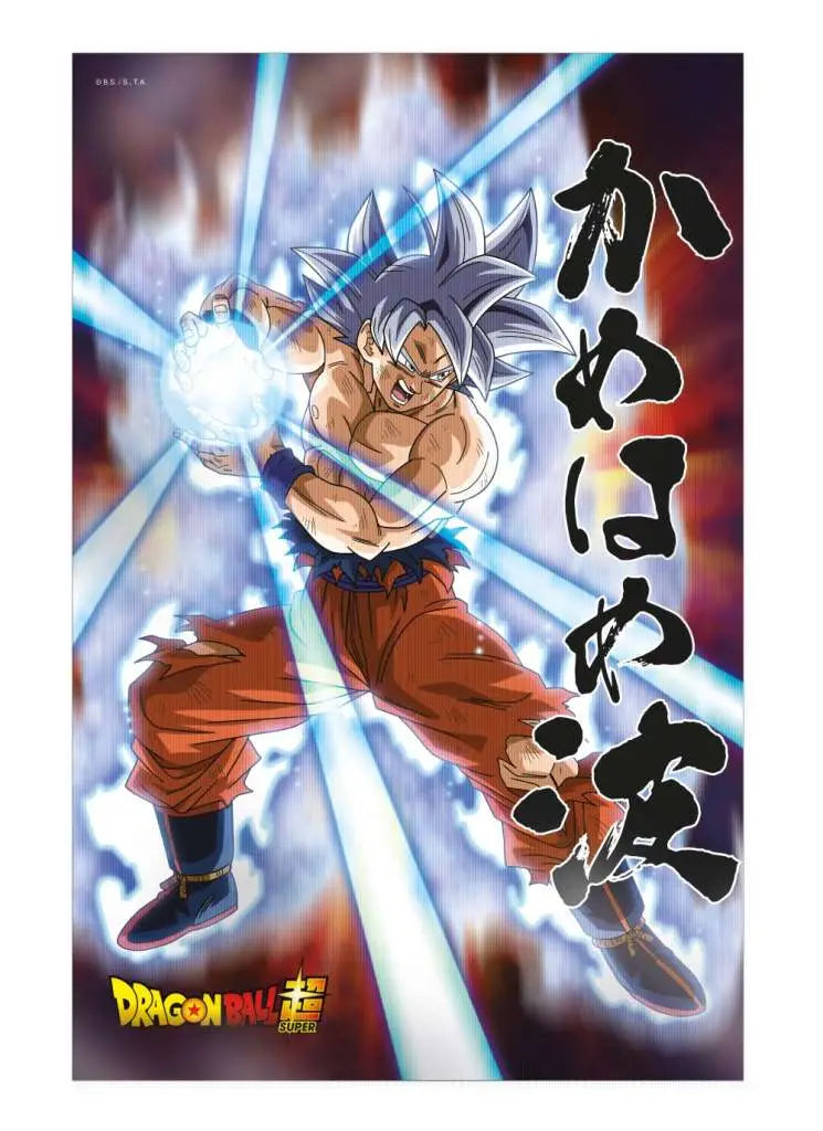 DRAGON BALL SUPER UNIVERSE SURVIVAL GOKU 38X58CM 3D POSTER SD TOYS