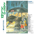 MY NEIGHBOR TOTORO JOE HISAISHI SOUNDTRACK VINYL MICROIDS