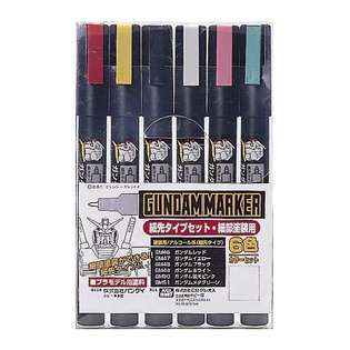 GUNDAM MARKER GMS 110 FINE EDGE SET GSI CREOS