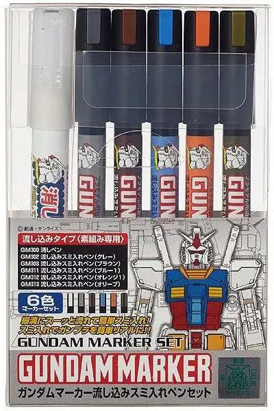 GUNDAM MARKER AMS 122 SET GSI CREOS