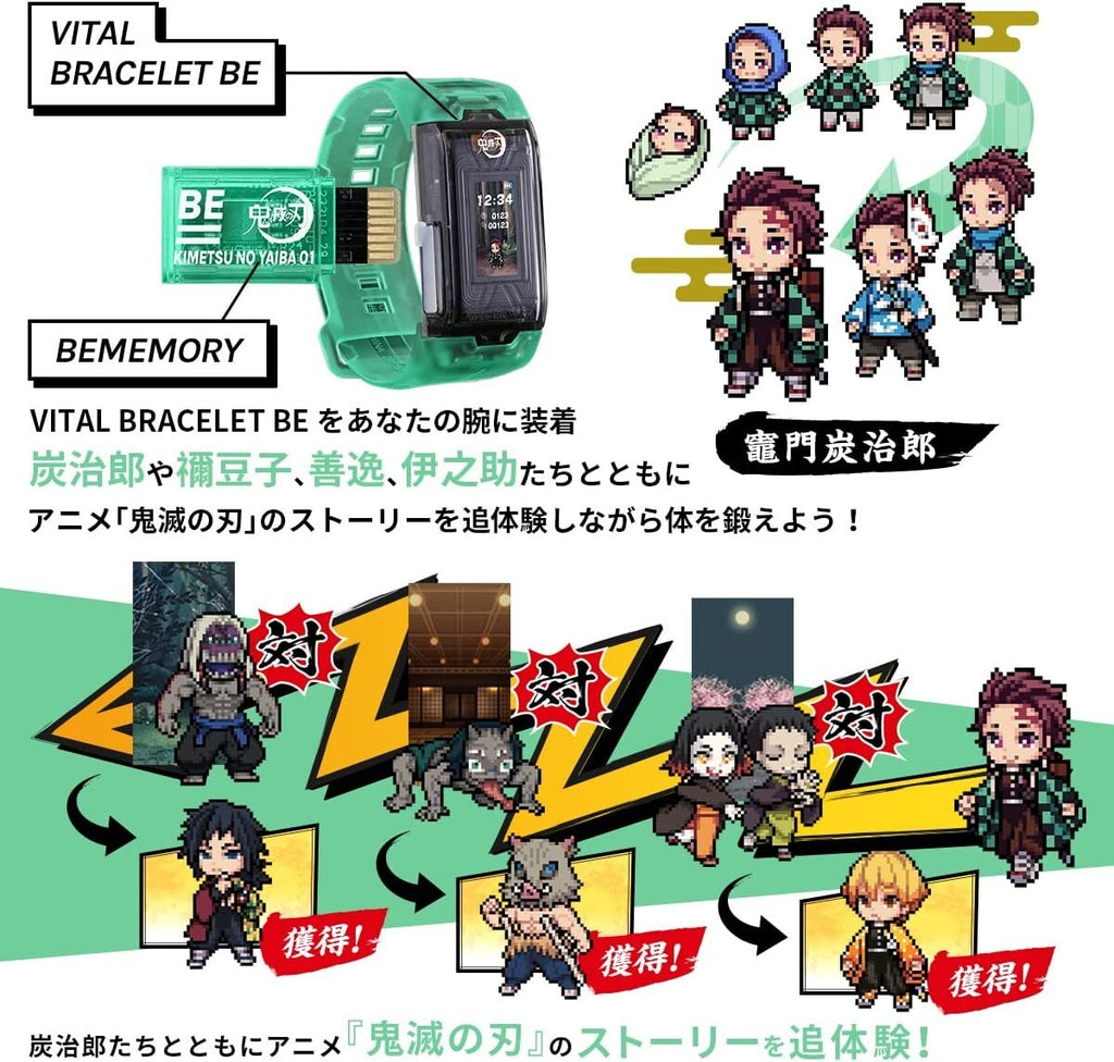 VITAL BRACELET BE Demon Slayer Kimetsu No Yaiba Special Set