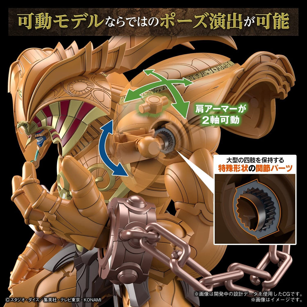 Figure-rise Standard Amplified Yu-Gi-Oh Duel Monsters Exodia The Forbidden One