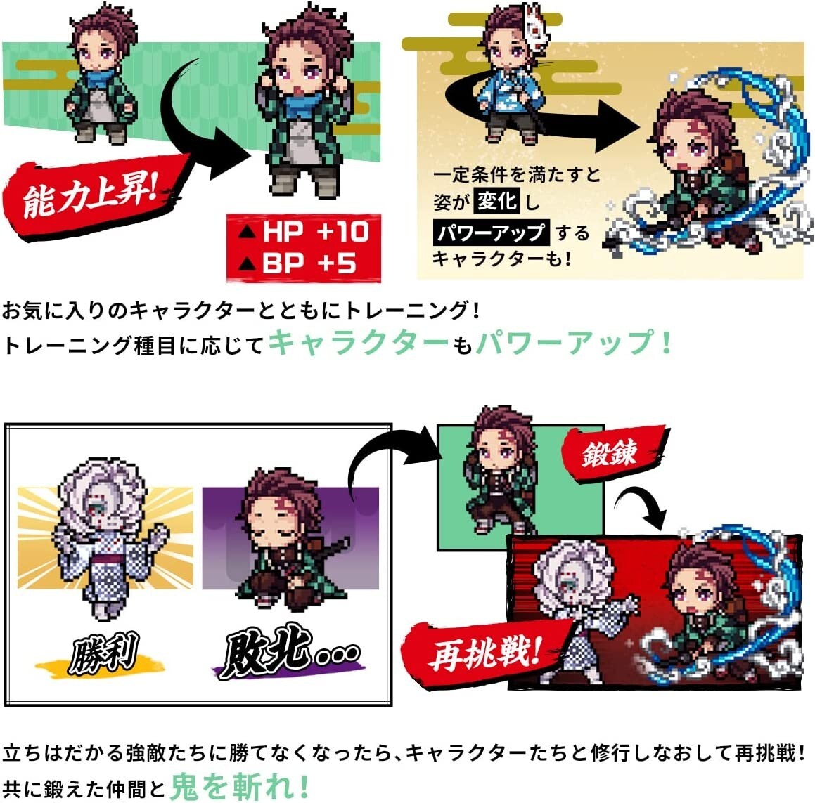 VITAL BRACELET BE Demon Slayer Kimetsu No Yaiba Special Set