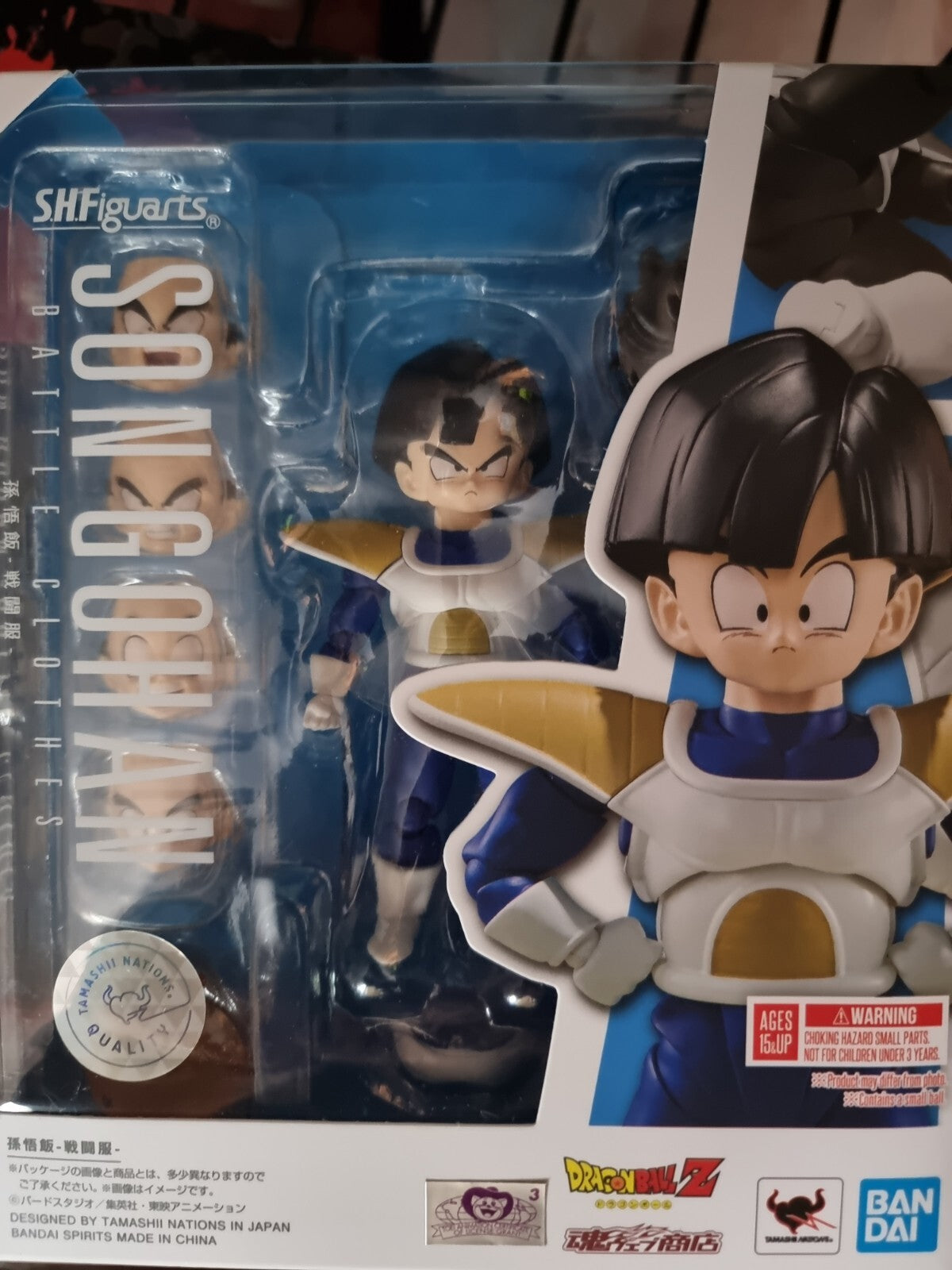 Dragon Ball Z S.H. Figuarts - Son Gohan (Battle Clothes) BANDAI Tamashii Nations