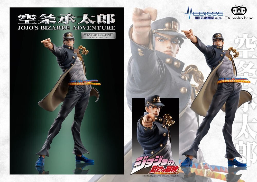 JoJo's Bizarre Adventure Part3 Super Action Action Figure Legend Jotaro Kujo