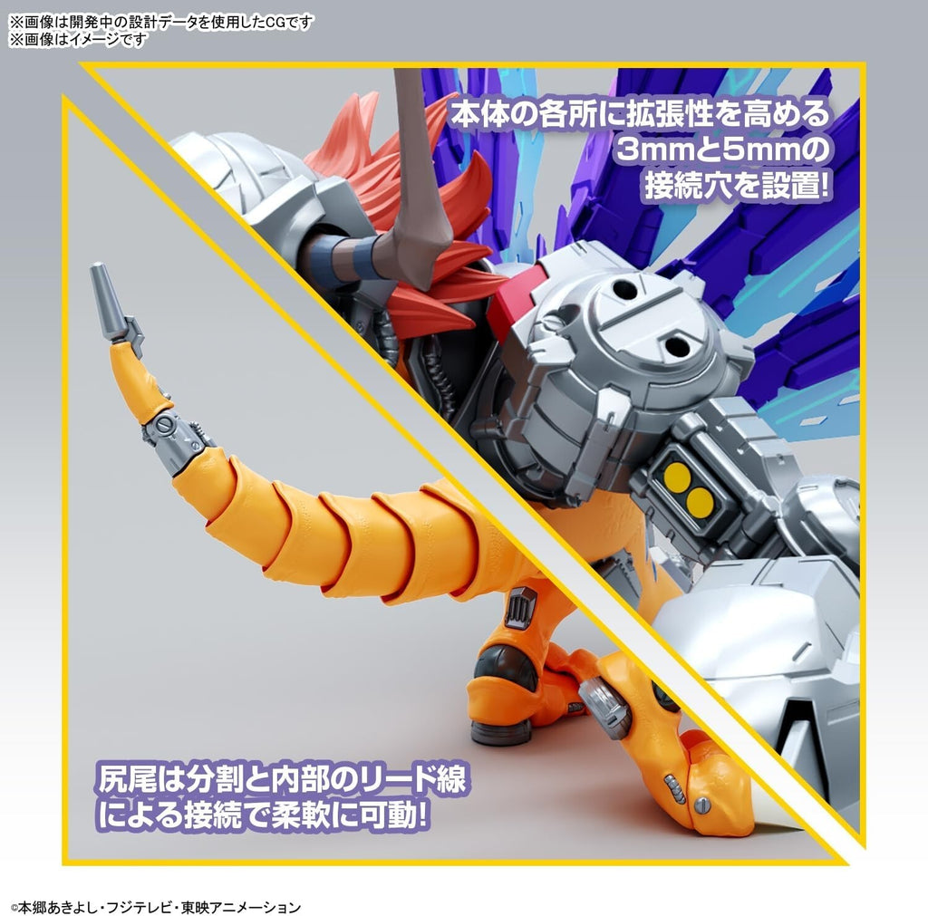 Figure Rise Standard Amplified Digimon Digital Monster MetalGreymon Vaccine