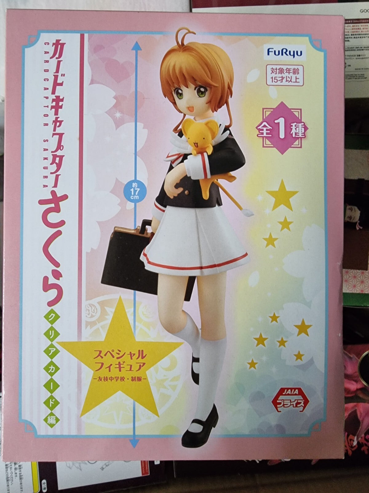 Cardcaptor Sakura - Sakura Kinomoto Uniform Figurine 17cm Furyu Prize Figure