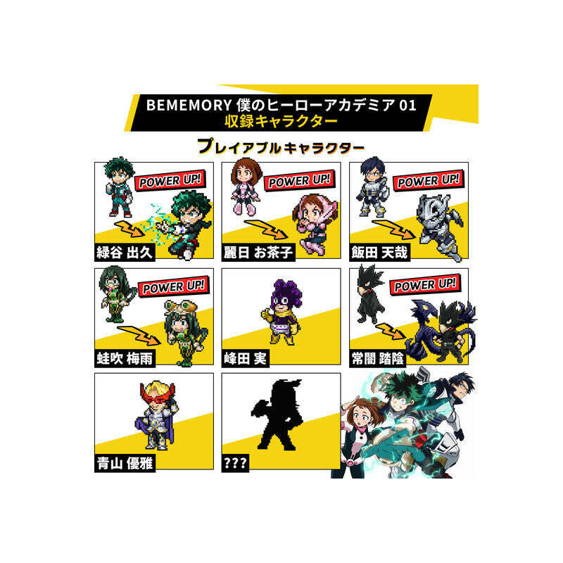 Vital Bracelet BE Special Set - MY HERO ACADEMIA Version