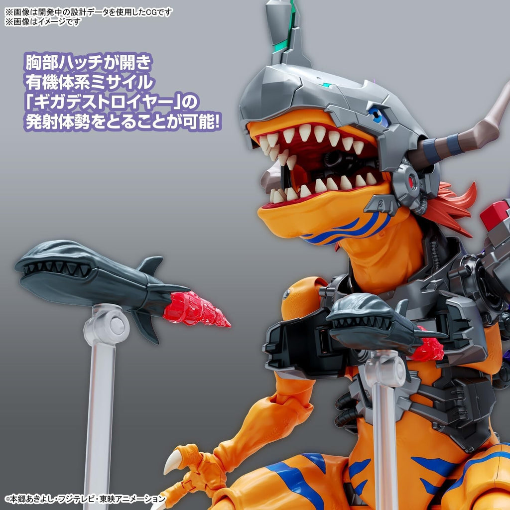 Figure Rise Standard Amplified Digimon Digital Monster MetalGreymon Vaccine