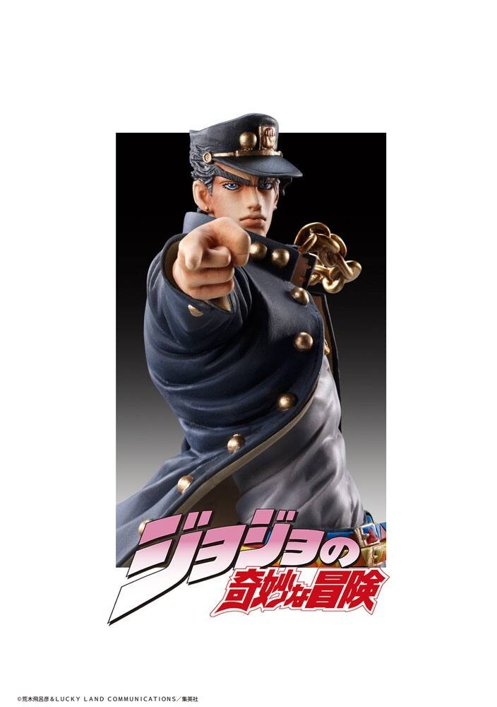 JoJo's Bizarre Adventure Part3 Super Action Action Figure Legend Jotaro Kujo
