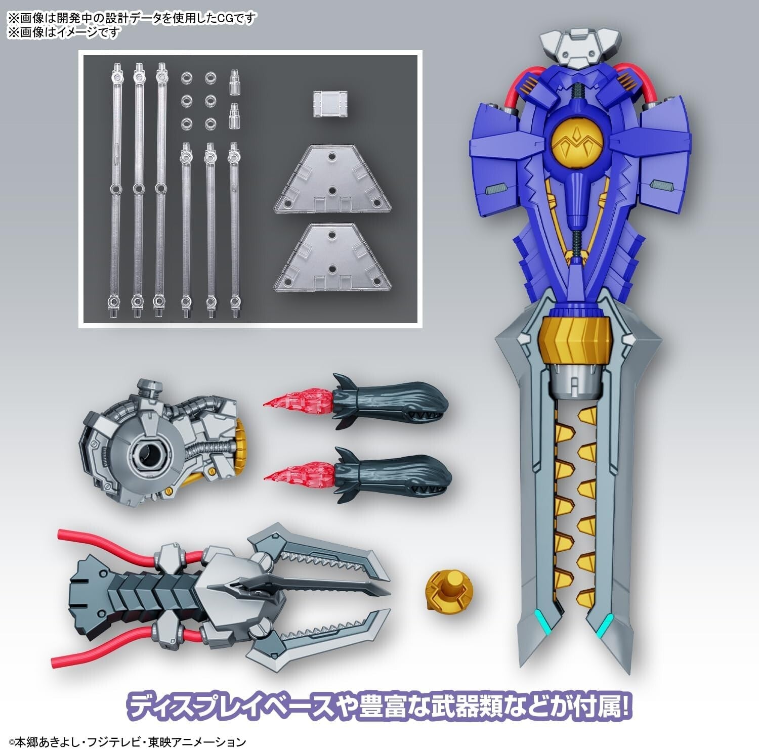 Figure Rise Standard Amplified Digimon Digital Monster MetalGreymon Vaccine