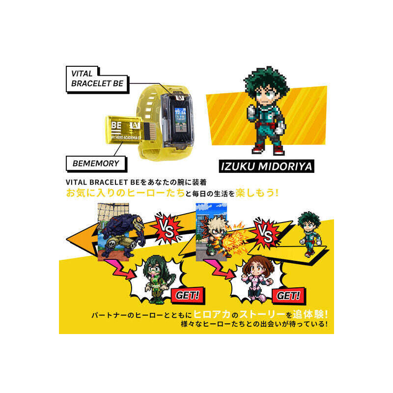 Vital Bracelet BE Special Set - MY HERO ACADEMIA Version