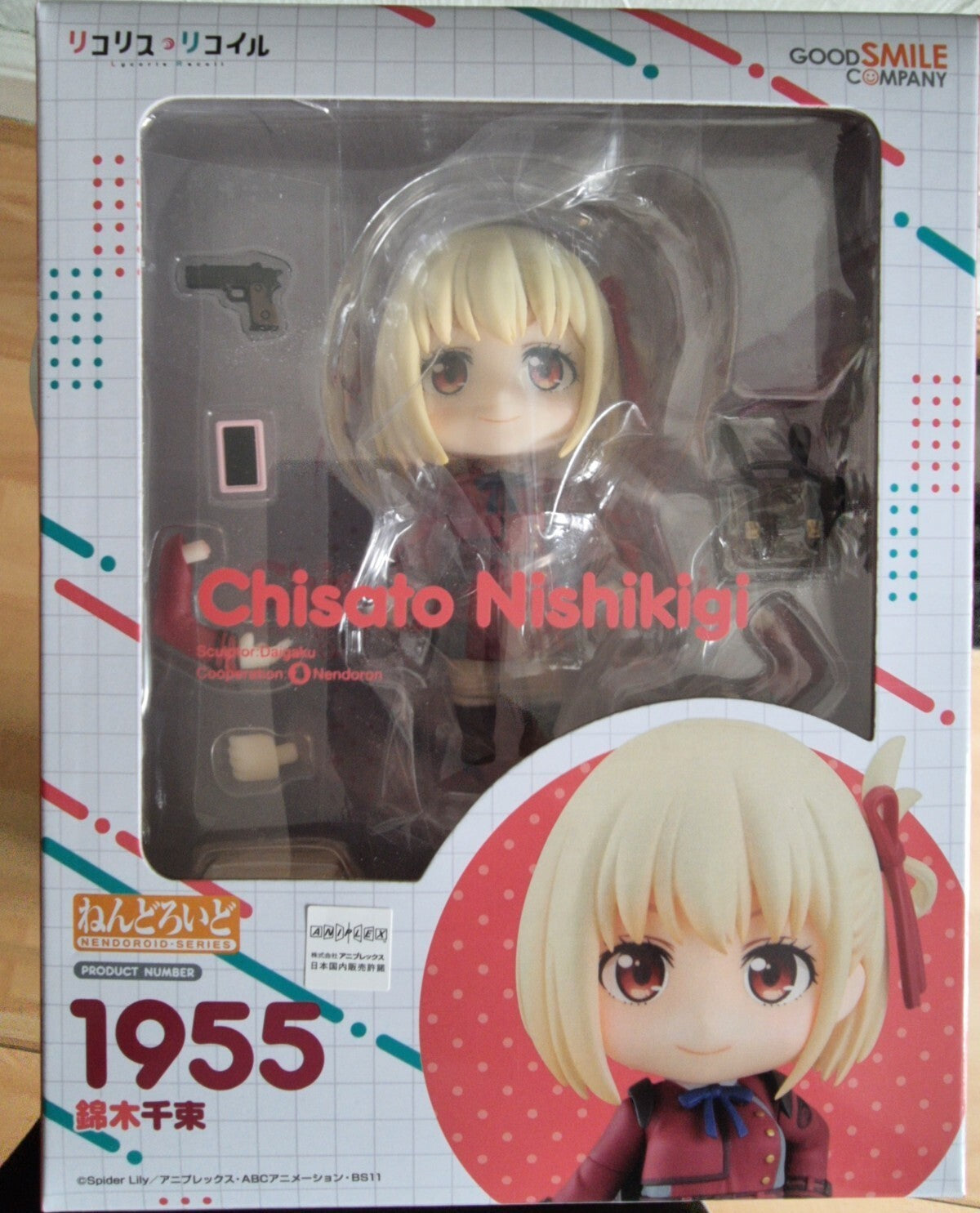 Nendoroid Lycoris Recoil Nishikigi Chisato