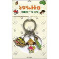 TOTORO MEI-CATBUS-CORN 3 CHARMS KEYRING STUDIO GHIBLI