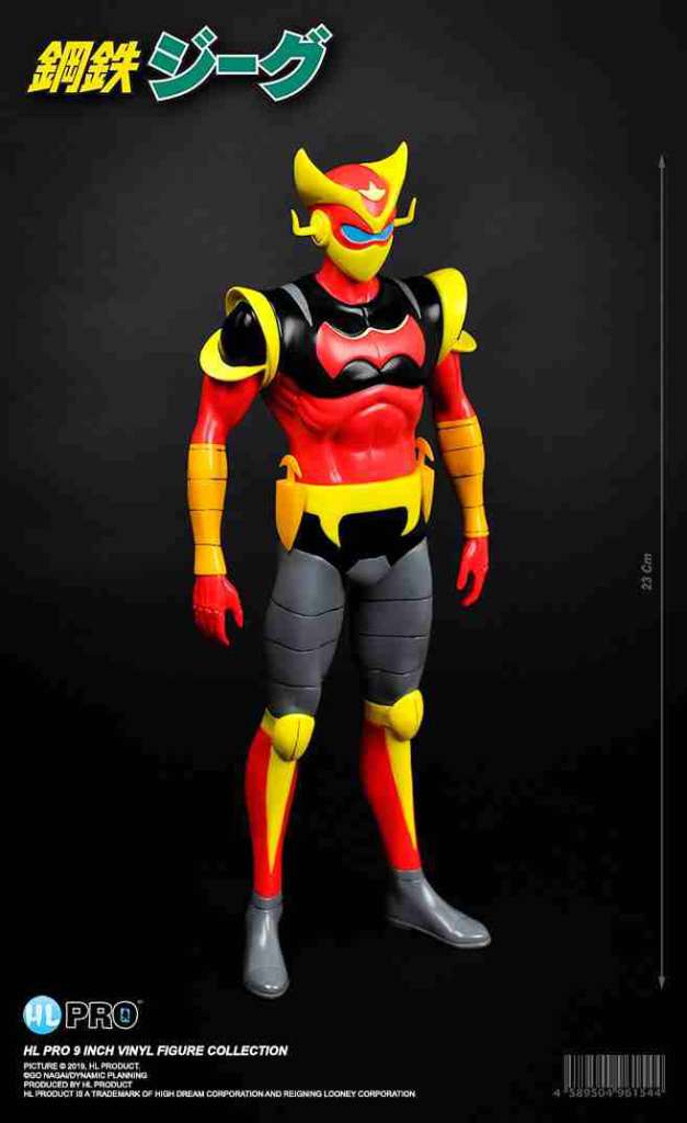 JEEG ROBOT CYBORG HIROSHI 9 INCH FIGURE HL-PRO / HIGHDREAM