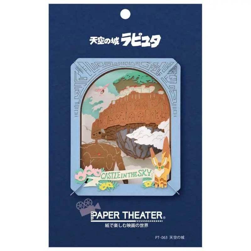 CASTLE IN THE SKY PAPER THEATER STUDIO GHIBLI
