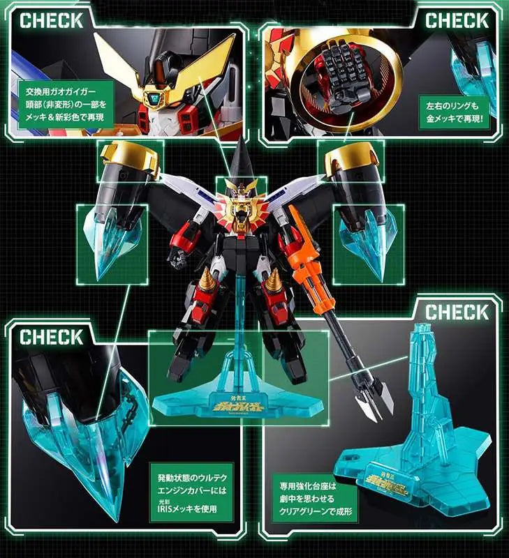 GX-68X STAR GAOGAIGER OPTION SET BANDAI