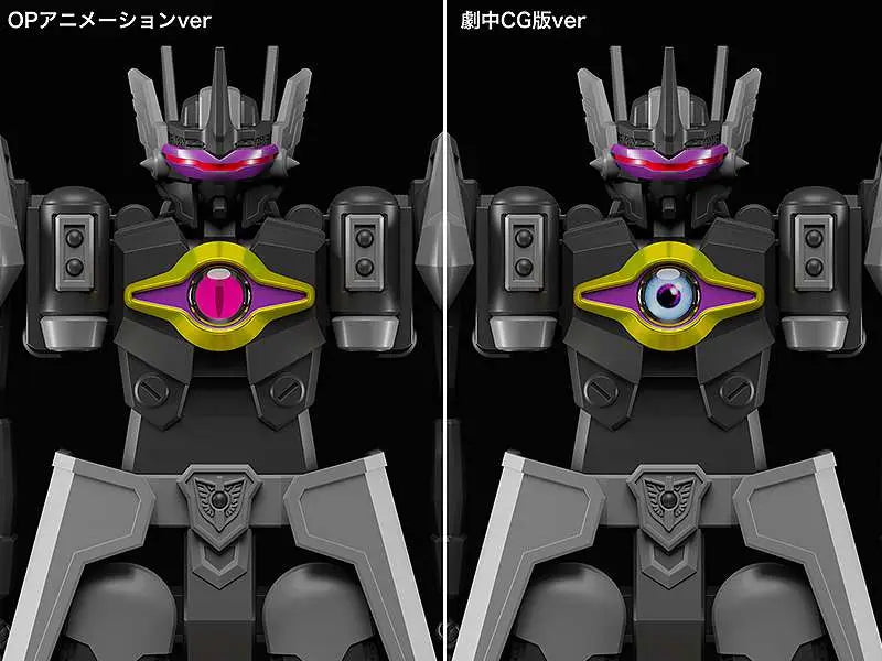 WEBDIVER DARK GLADION MODEROID MK GOODSMILE FR