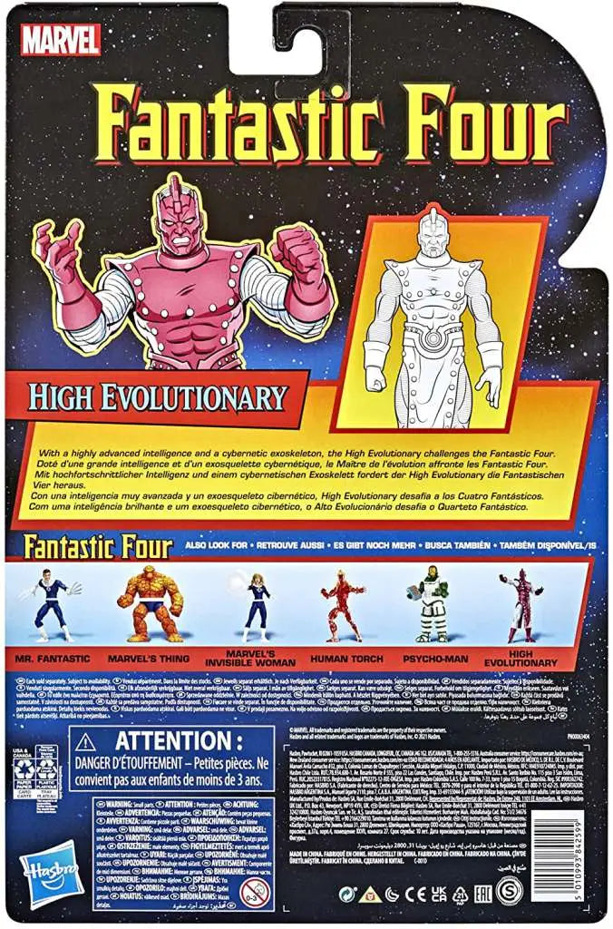 ML VINTAGE HIGH EVOLUTIONARY AF HASBRO