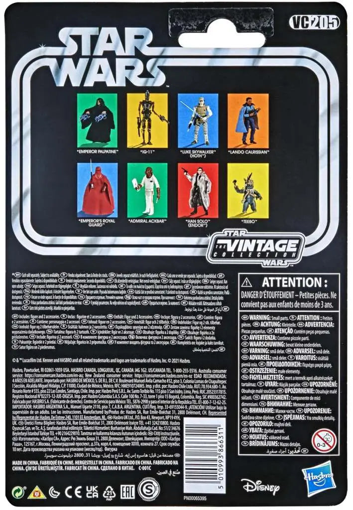 SW VINTAGE LANDO CALRISSIAN AF HASBRO