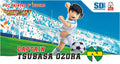CAPTAIN TSUBASA OLIVER FIGURE SD TOYS