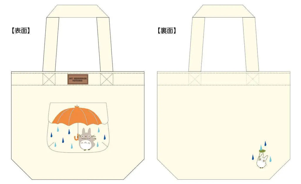 TOTORO UMBRELLA HANDBAG WITH SLEEVE STUDIO GHIBLI
