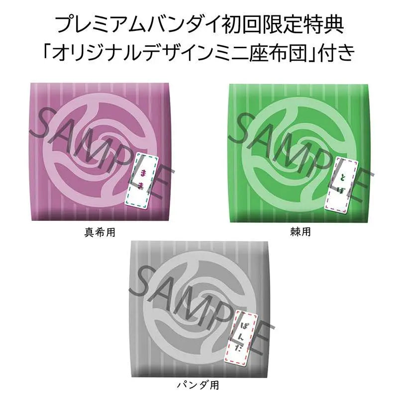 LOOKUP JUJUTSU MAKI/TOGE/PANDA SET MEGAHOUSE